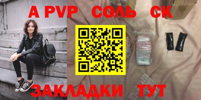 ешки Пугачёв