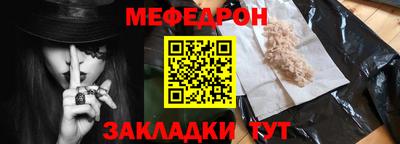 тгк Пыть-Ях