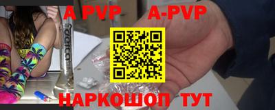 ешки Пугачёв