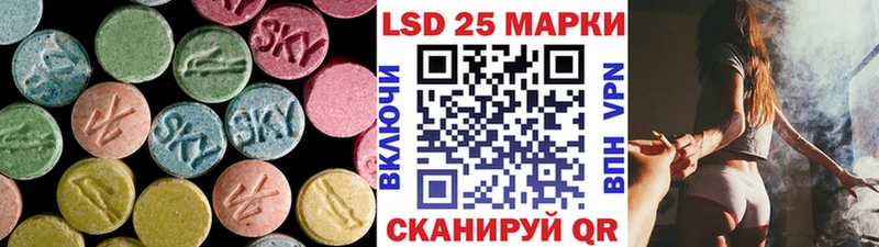ЛСД экстази кислота  Шали 