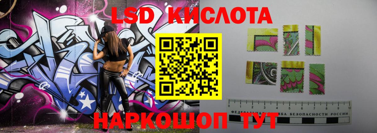 ОМГ ОМГ ONION  Лсд 25 экстази ecstasy  Шали  Вход с VPN  LSD-25 экстази кислота  ЛСД экстази 