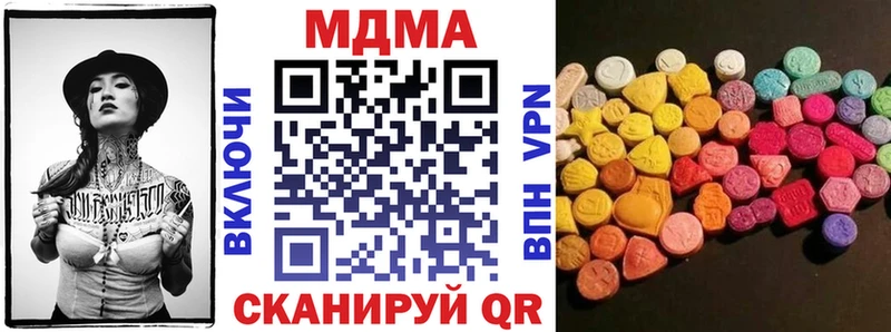MDMA crystal  Шали 