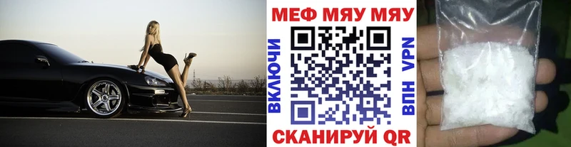 МЕГА ONION Шали Меф VHQ