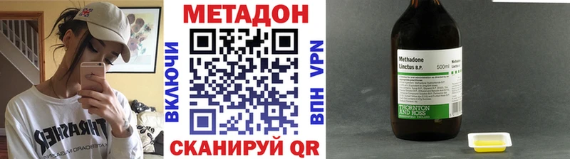 закладки  Шали  МЕТАДОН белоснежный 