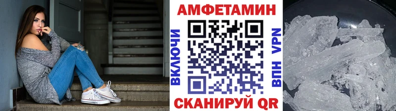 Метамфетамин мет закладка Шали