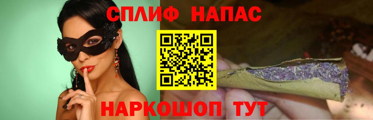 Конопля SATIVA & INDICA  Конопля OG Kush  Вход с VPN  Бошки Шишки THC 21%  Конопля индика  Шали 